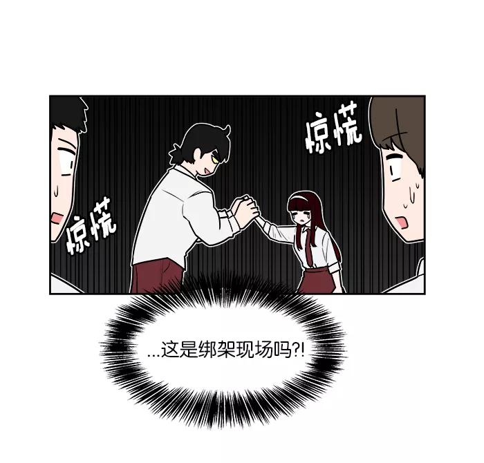 《我的美味男友》第29话 第30页