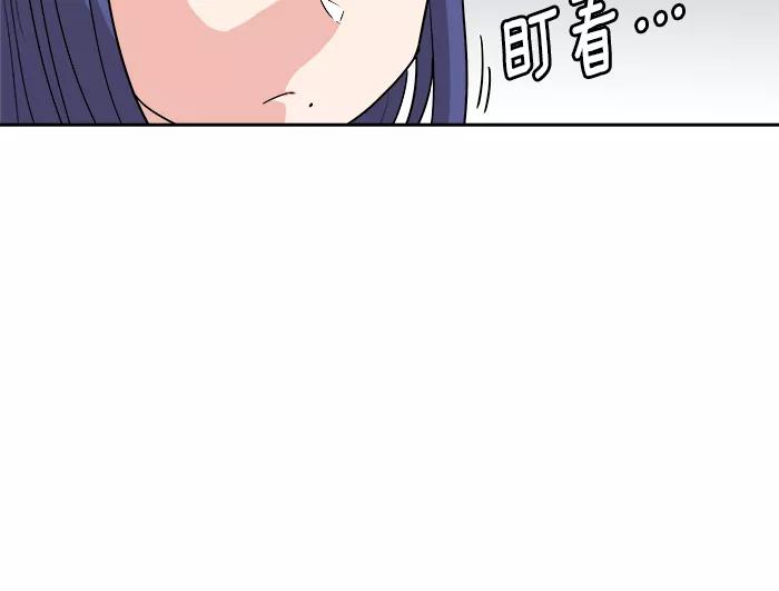 《我的美味男友》第29话 第24页