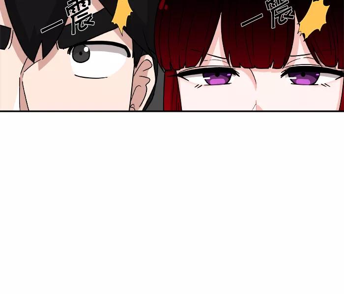 《我的美味男友》第3话 第8页