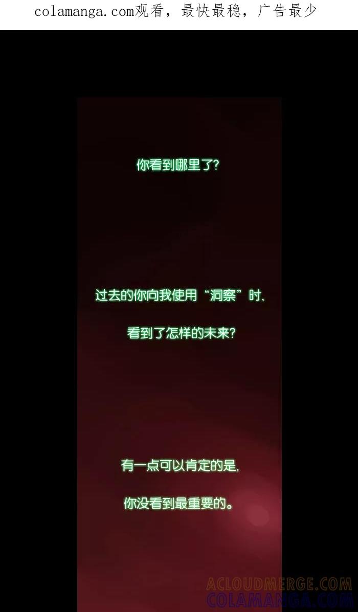 《库佩拉》[第35话] 黄金骑士（9） 第1页