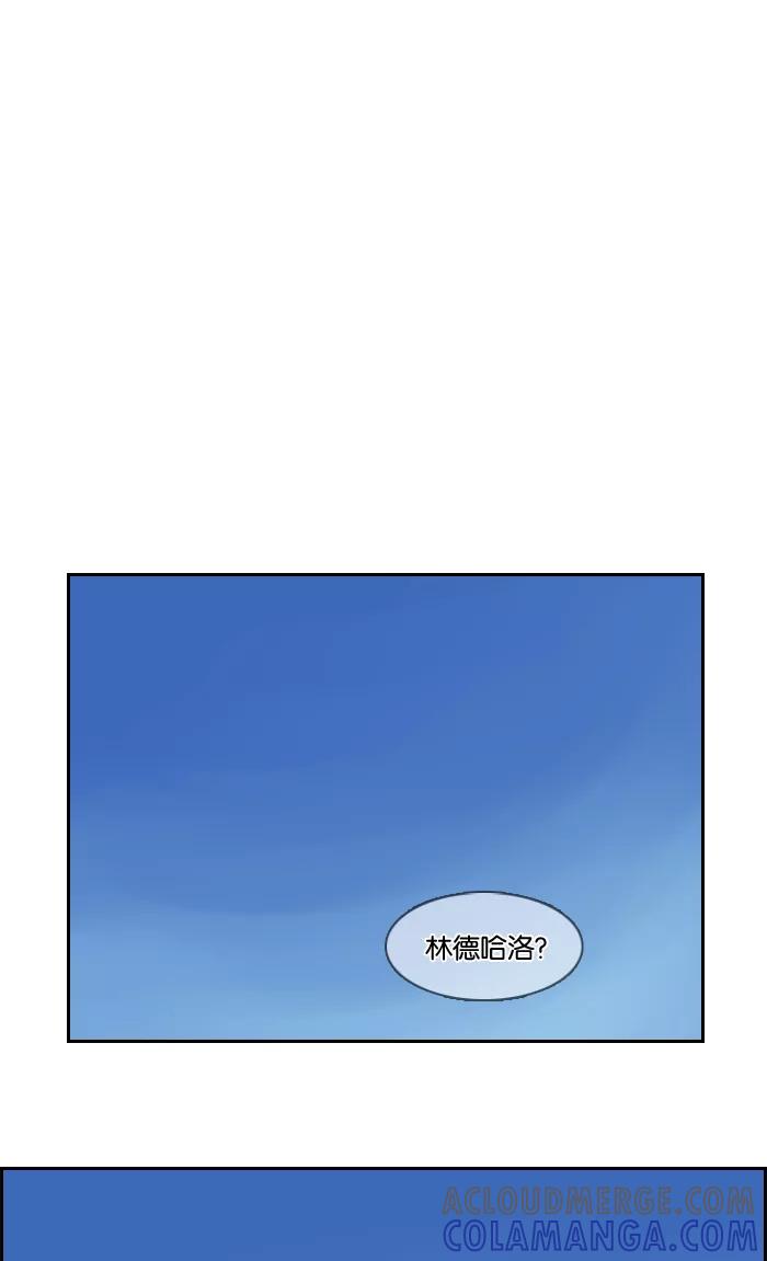 《库佩拉》[第36话] 想回去的日子（1） 第40页