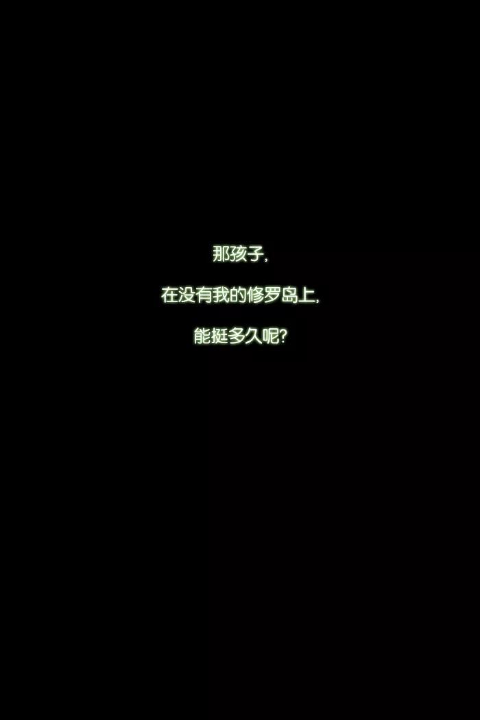 《库佩拉》[第38话] 想回去的日子（3） 第41页