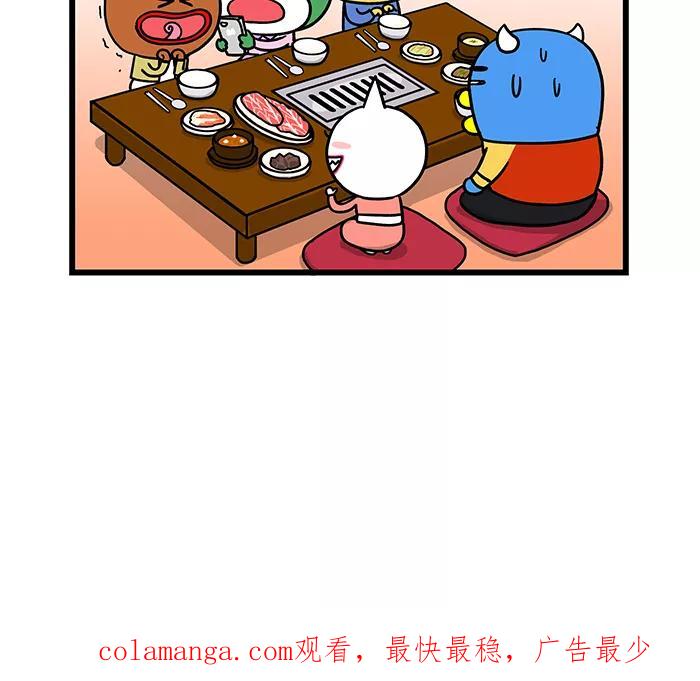 《我们结婚吧》[第38话] 梅莉的努力 第18页