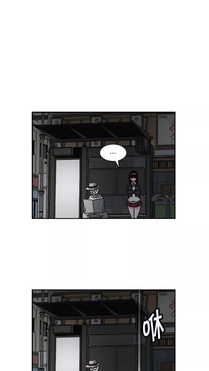 《我的美味男友》第4话 第47页