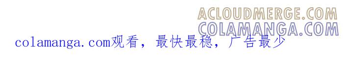 《我们结婚吧》[第3话] 心情 第27页