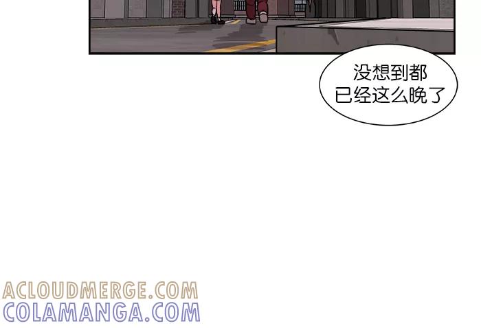 《我的美味男友》第4话 第7页