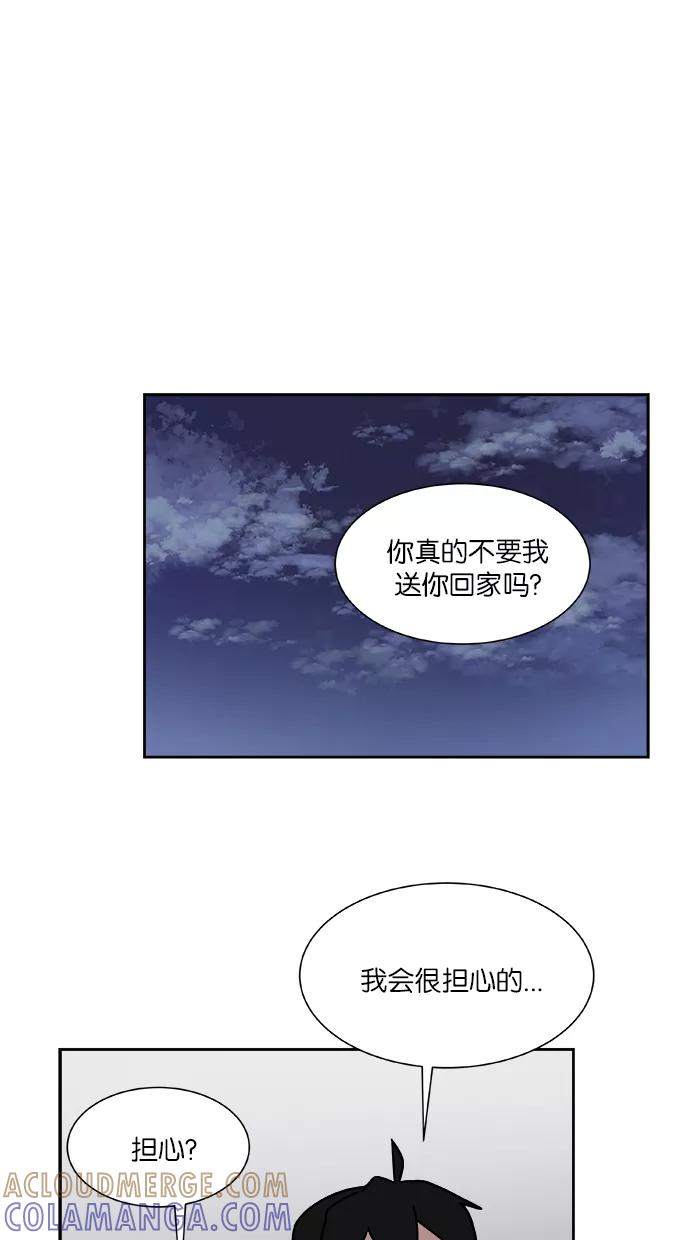 《我的美味男友》第4话 第40页