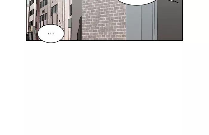 《我的美味男友》第4话 第5页