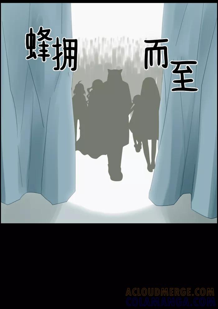 《库佩拉》[第39话] 想回去的日子（4） 第39页