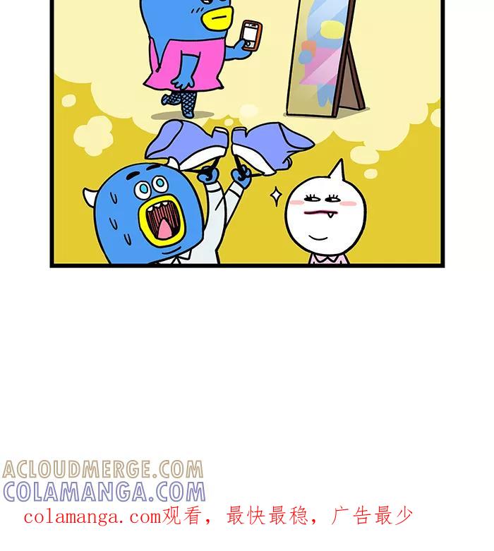 《我们结婚吧》[第40话] 威尔VS梅莉 第21页