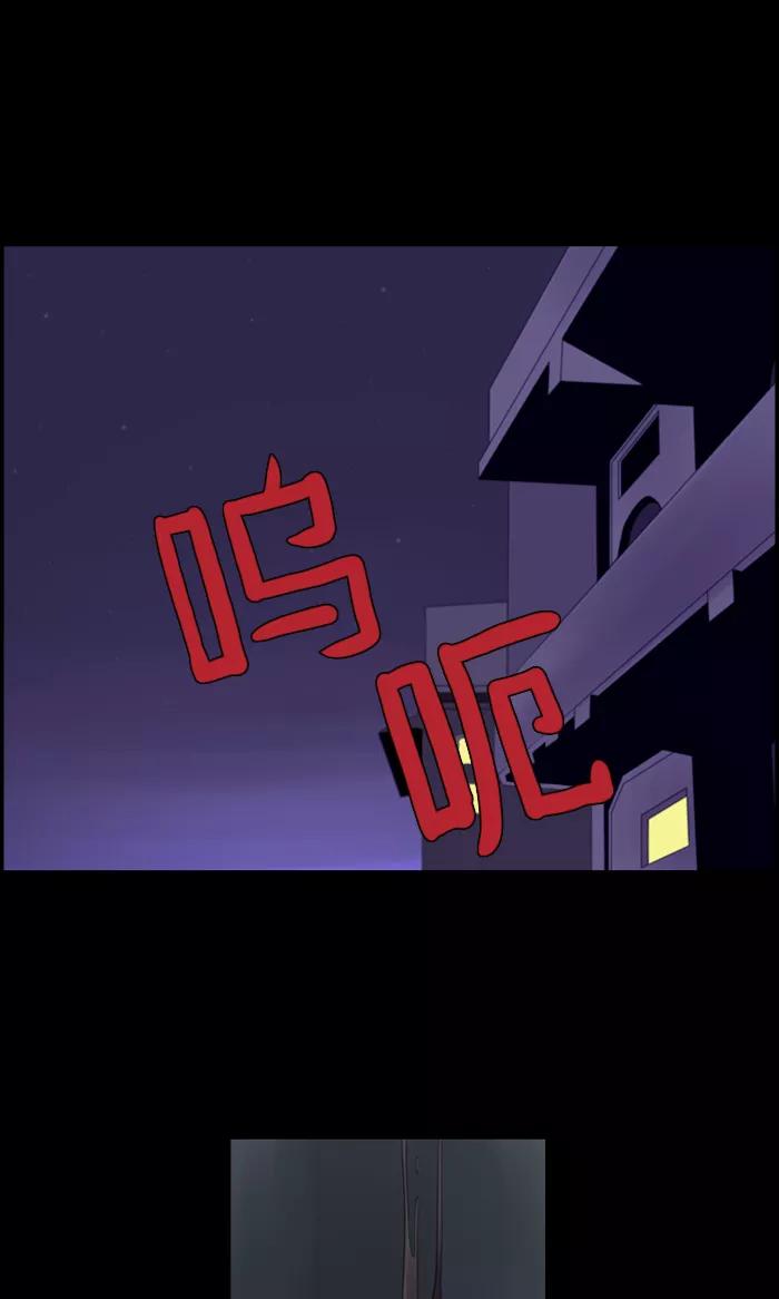 《库佩拉》[第47话] 半-5 第24页