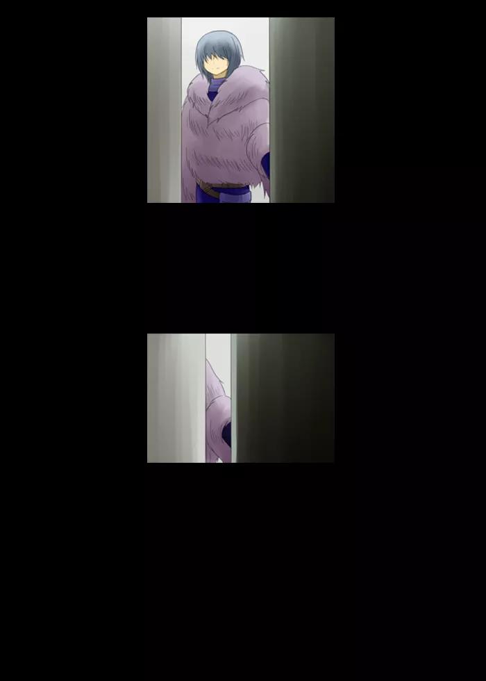 《库佩拉》[第48话] 半-6 第12页