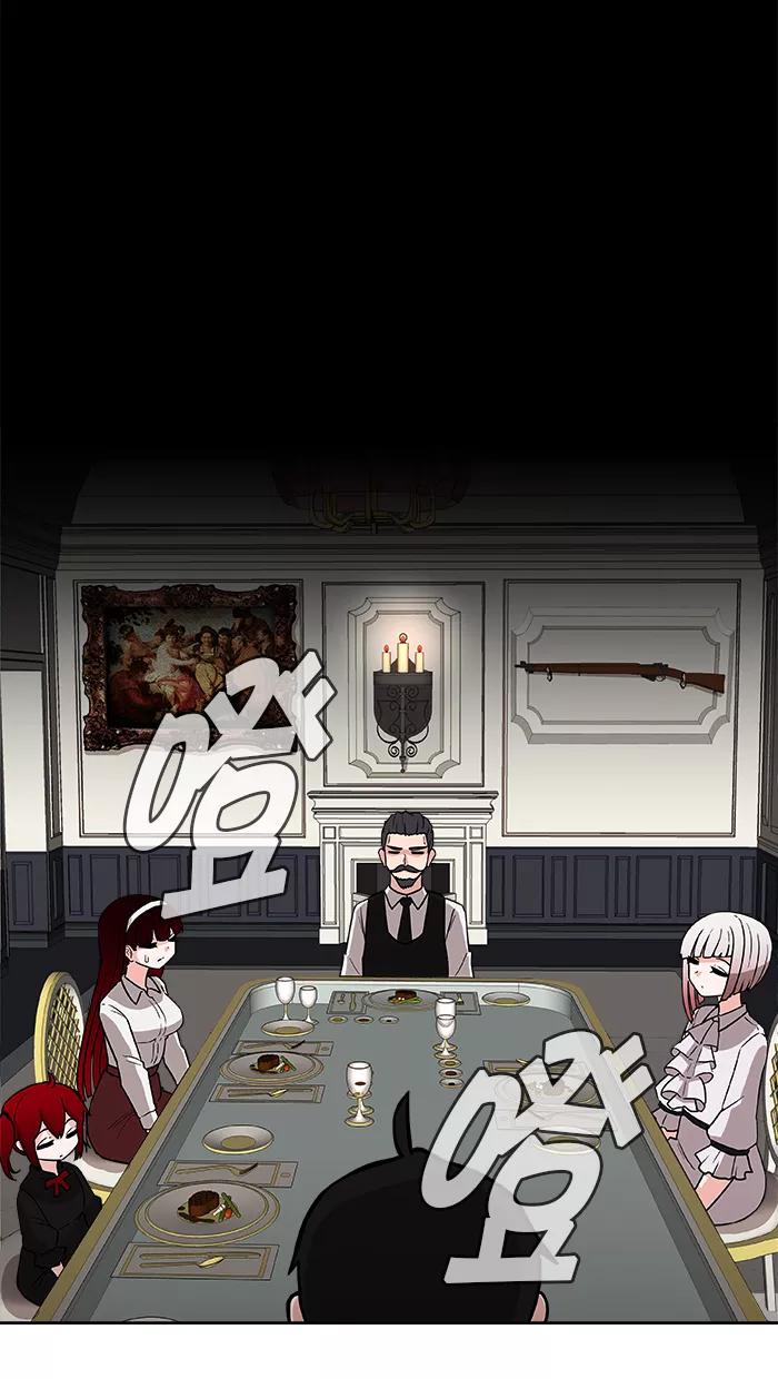《我的美味男友》第5话 第33页
