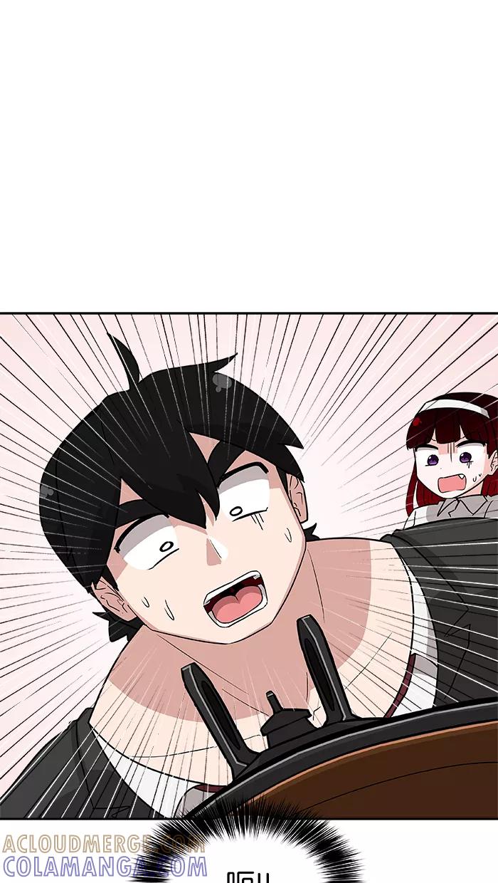 《我的美味男友》第5话 第61页