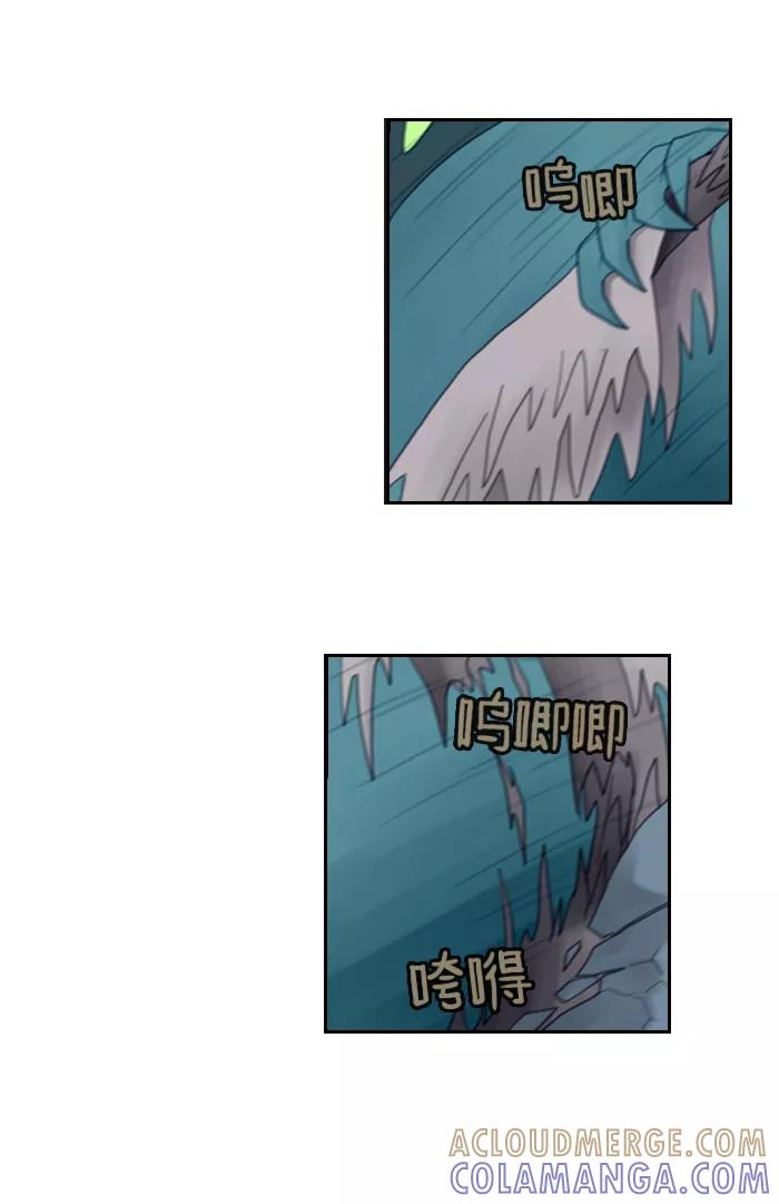 《库佩拉》[第53话] 摇动的王（3） 第17页
