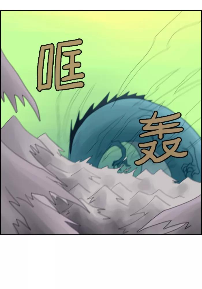 《库佩拉》[第53话] 摇动的王（3） 第18页