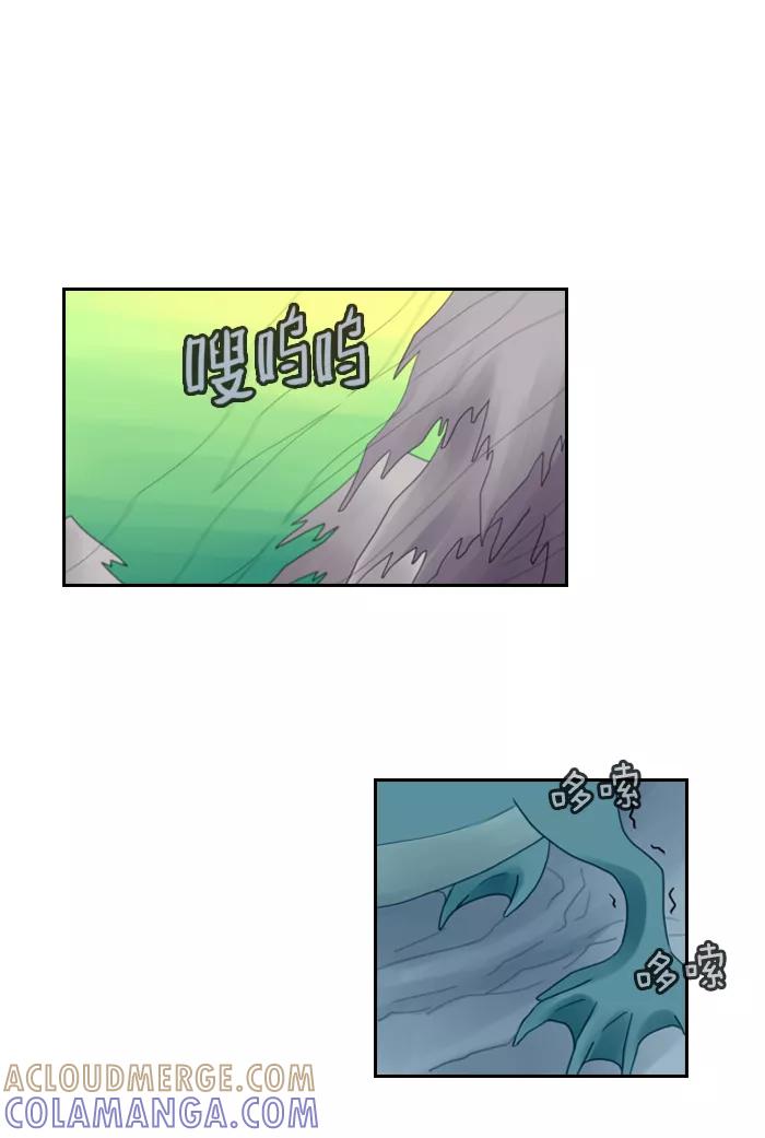 《库佩拉》[第53话] 摇动的王（3） 第19页