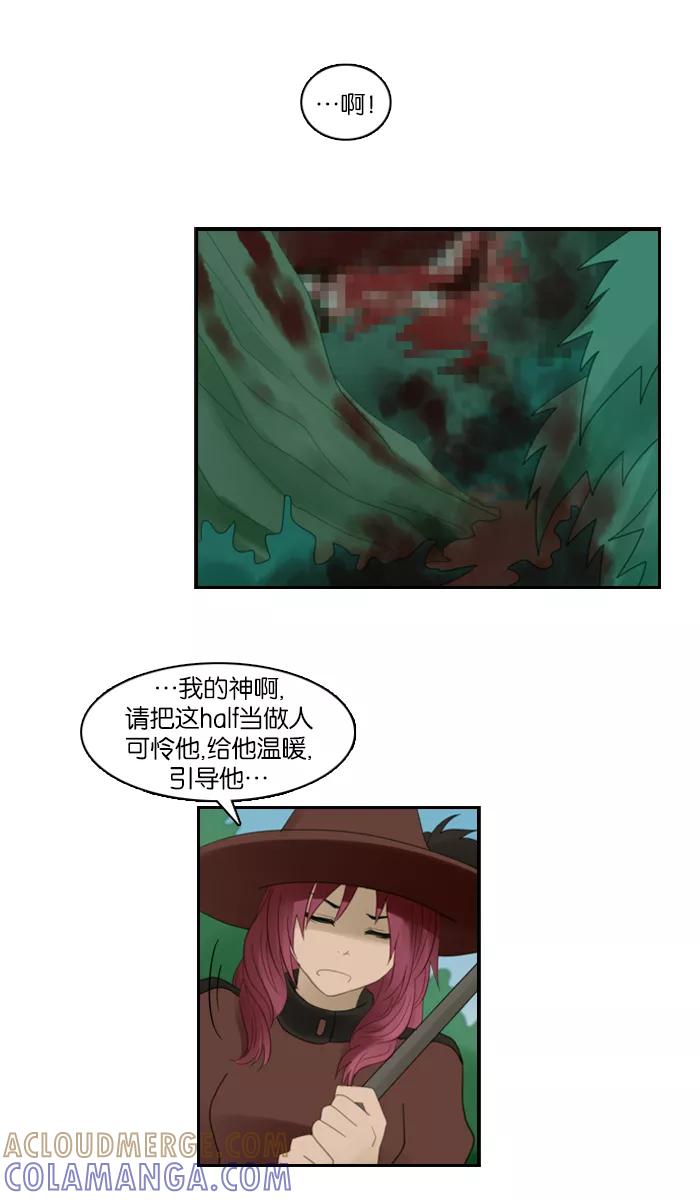 《库佩拉》[第55话] 摇动的王（5） 第33页