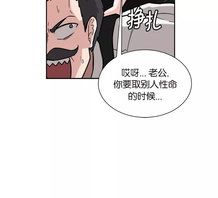 《我的美味男友》第6话 第6页