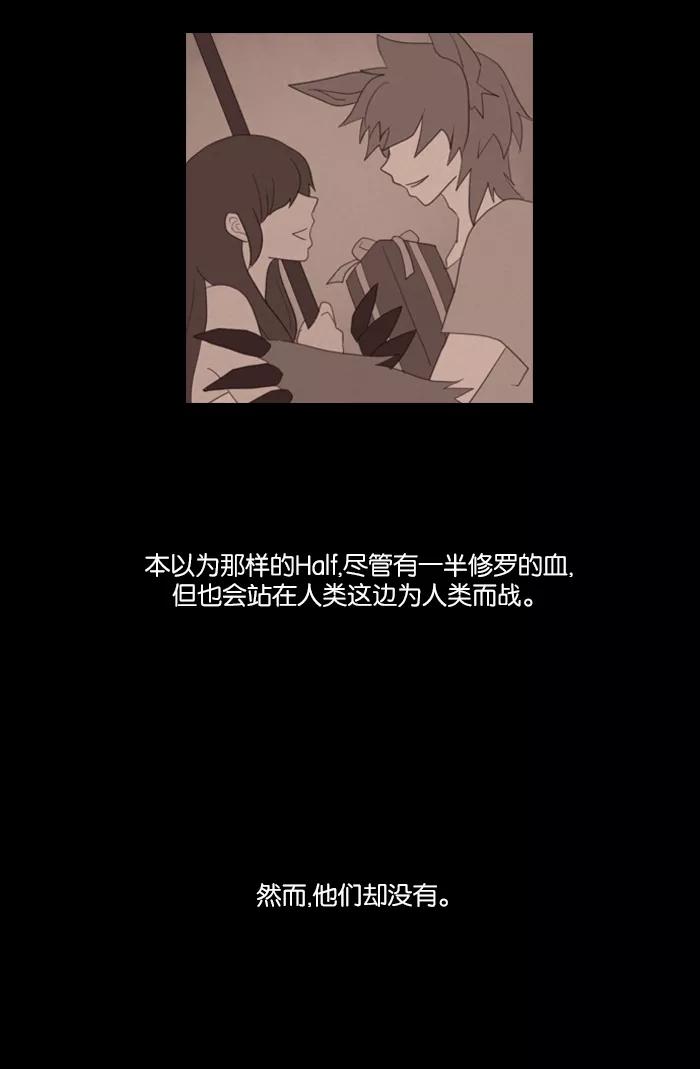 《库佩拉》[第60话] 对手（3） 第39页