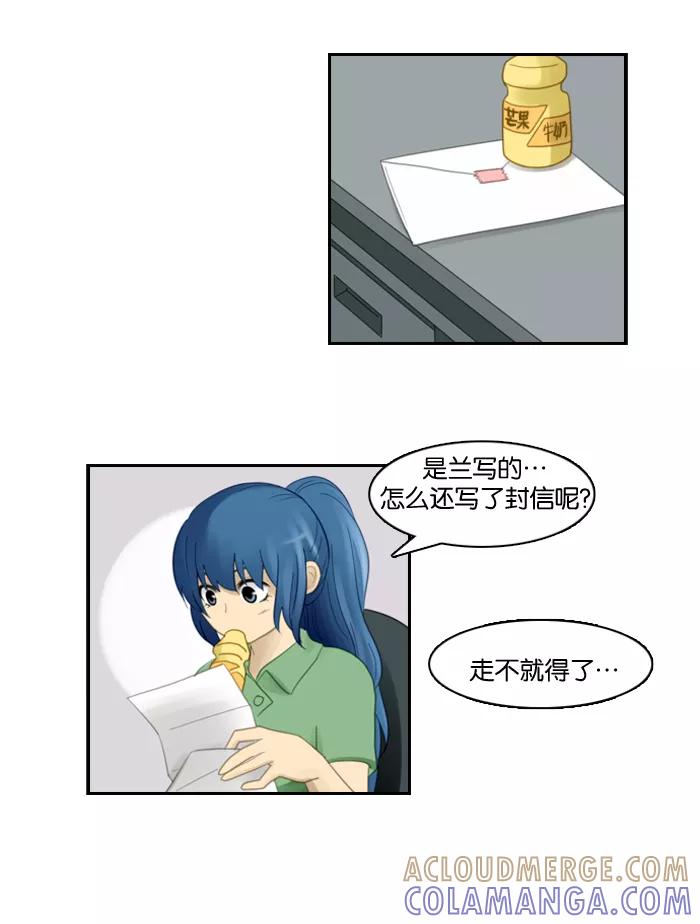 《库佩拉》[第63话] 对手（6） 第4页
