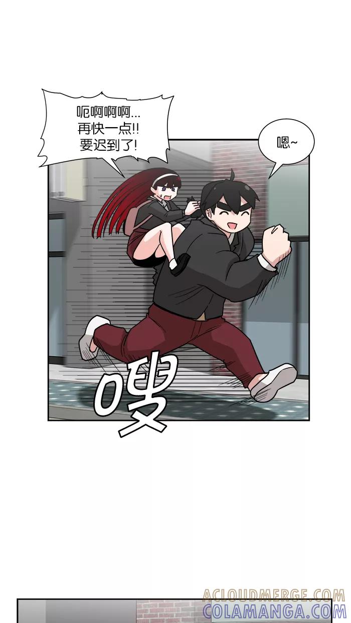 《我的美味男友》第7话 第49页