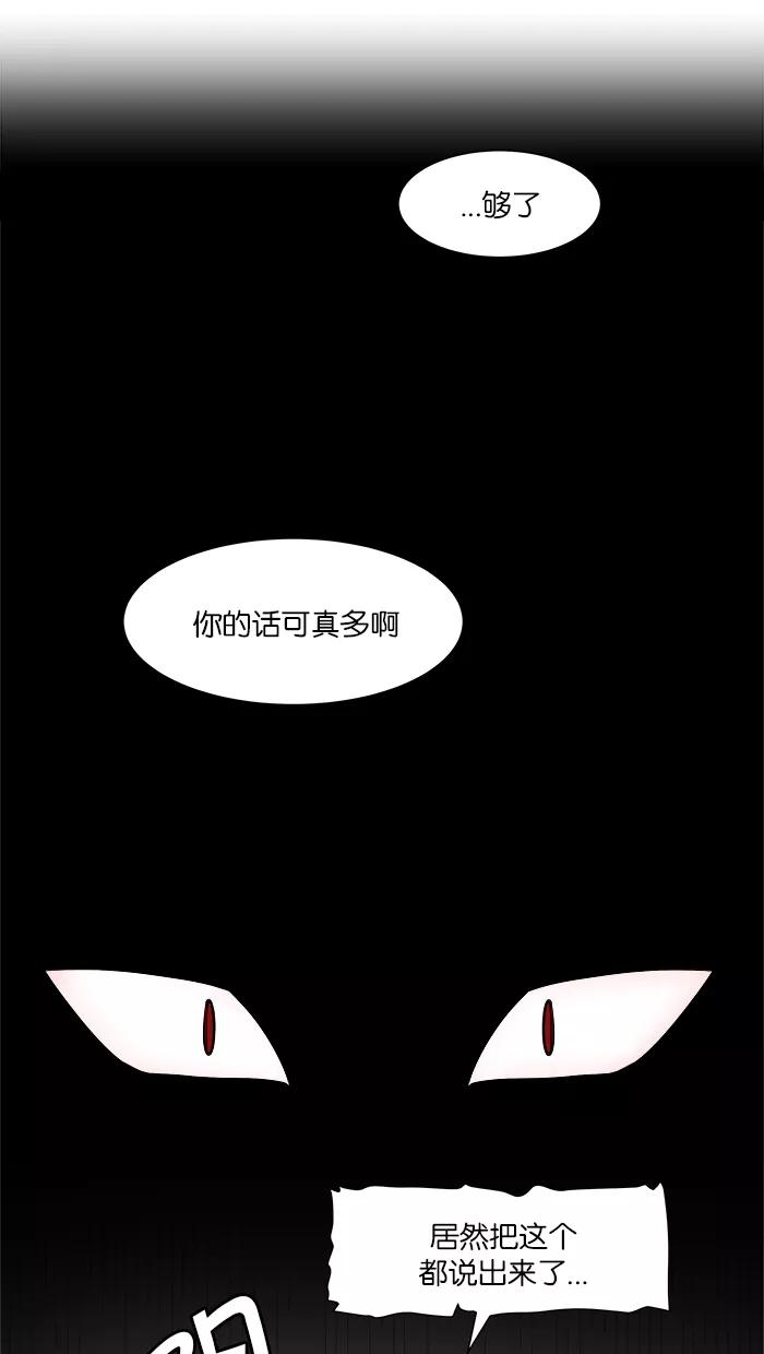 《我的美味男友》第7话 第21页