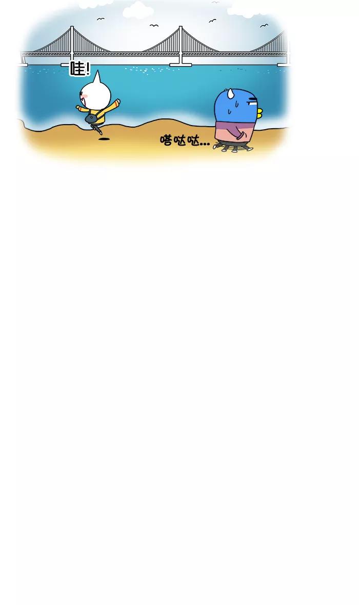 《我们结婚吧》[第6话] 广安里 第4页