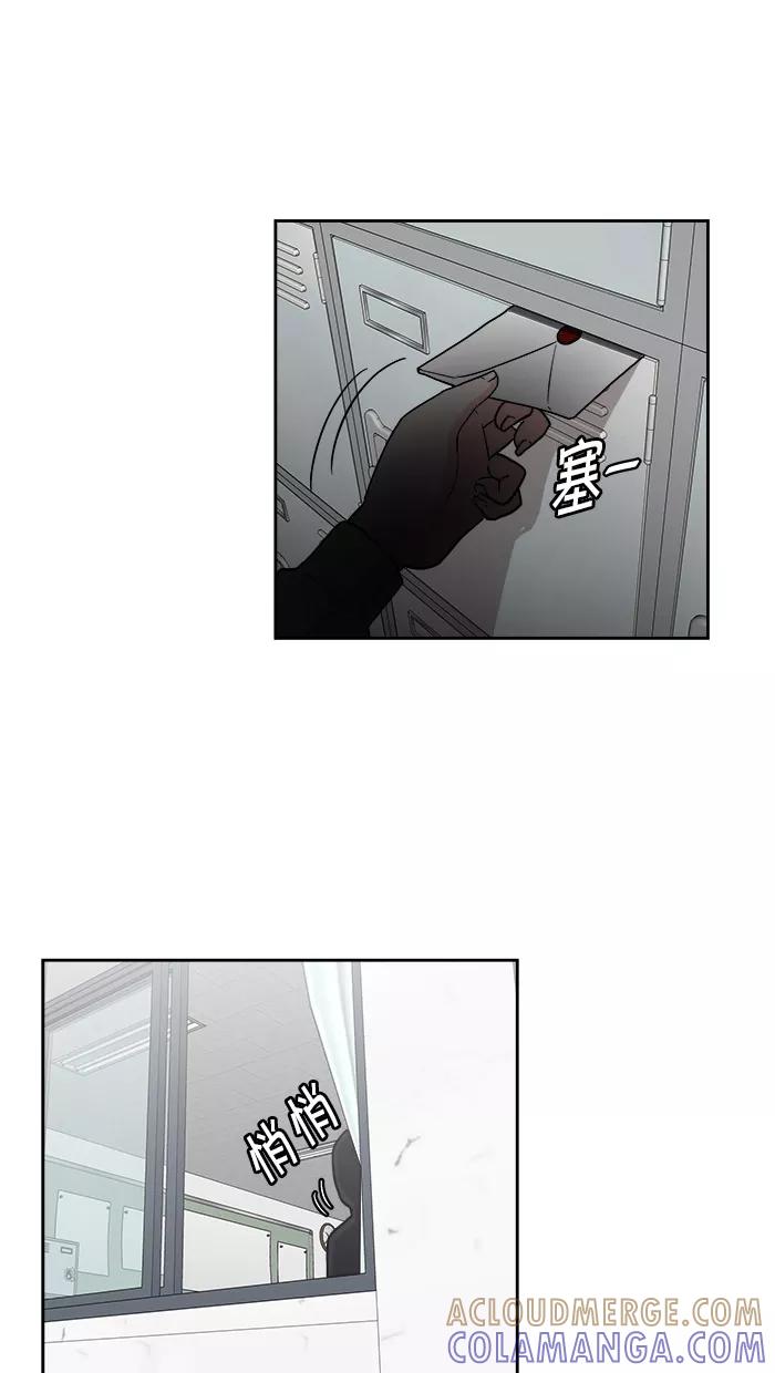 《我的美味男友》第8话 第10页