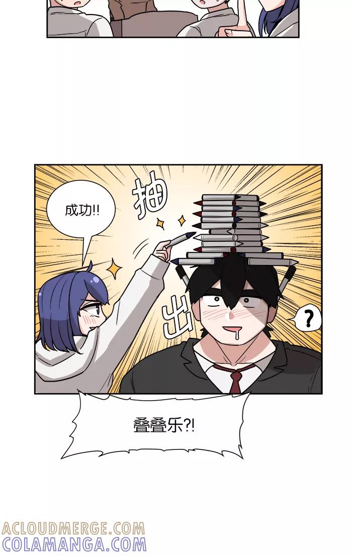《我的美味男友》第8话 第19页