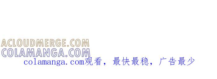 《我们结婚吧》[第7话] 送别 第27页