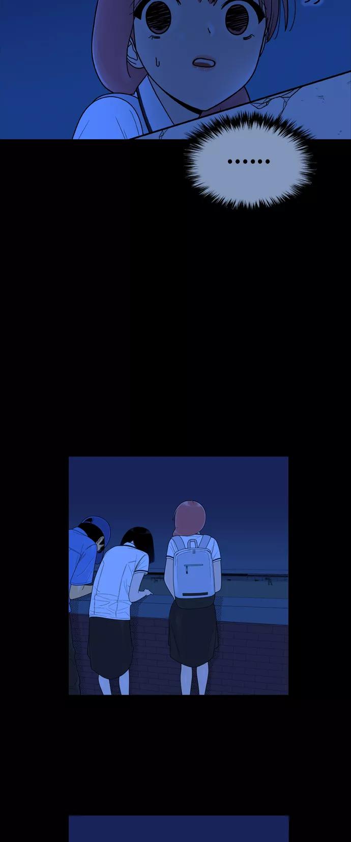 《我的结界女友》[第91话] 惊悚特辑 黑暗中的智爱-1 第48页