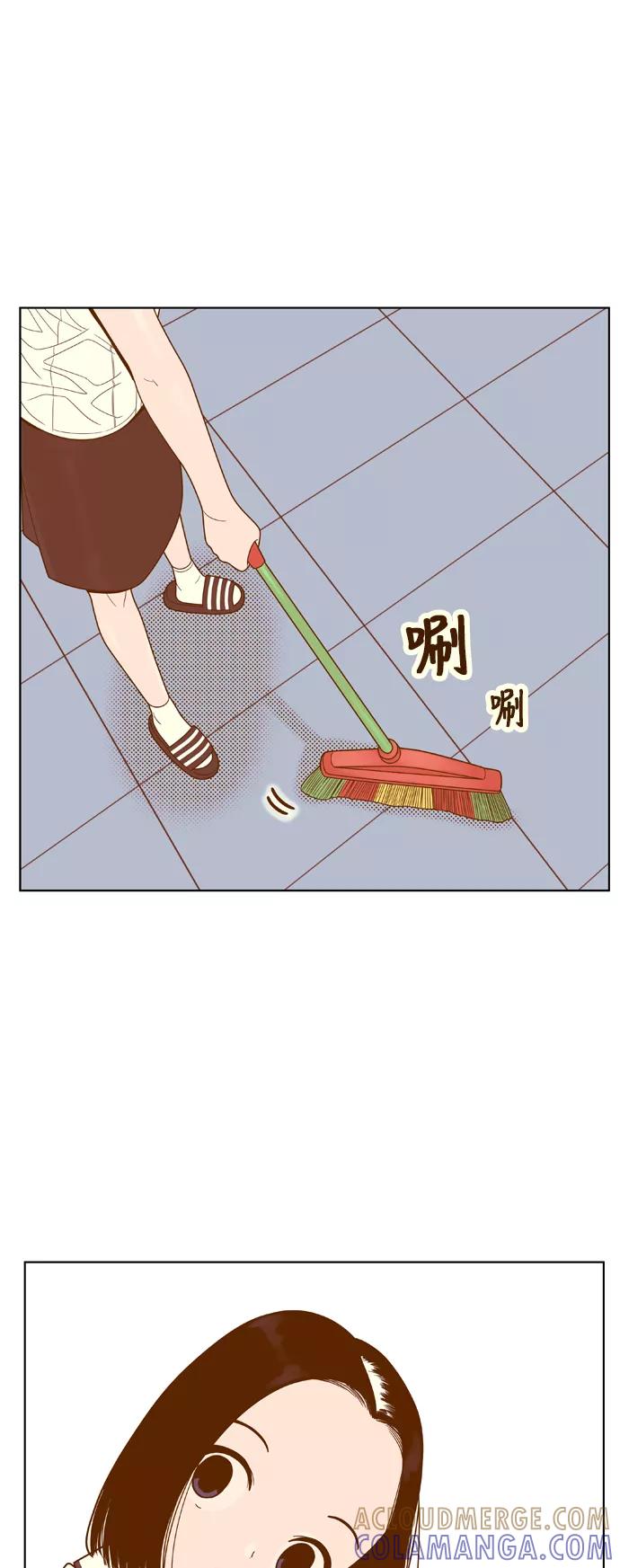 《我的结界女友》[第92话] 惊悚特辑 黑暗中的智爱-2 第33页