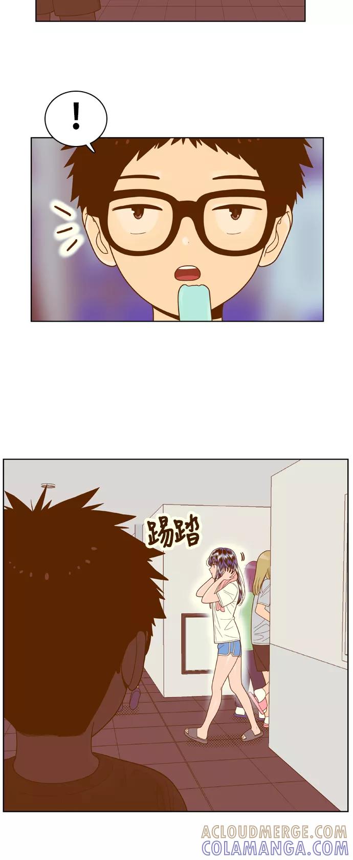 《我的结界女友》[第94话] “修学旅行-2” 第27页