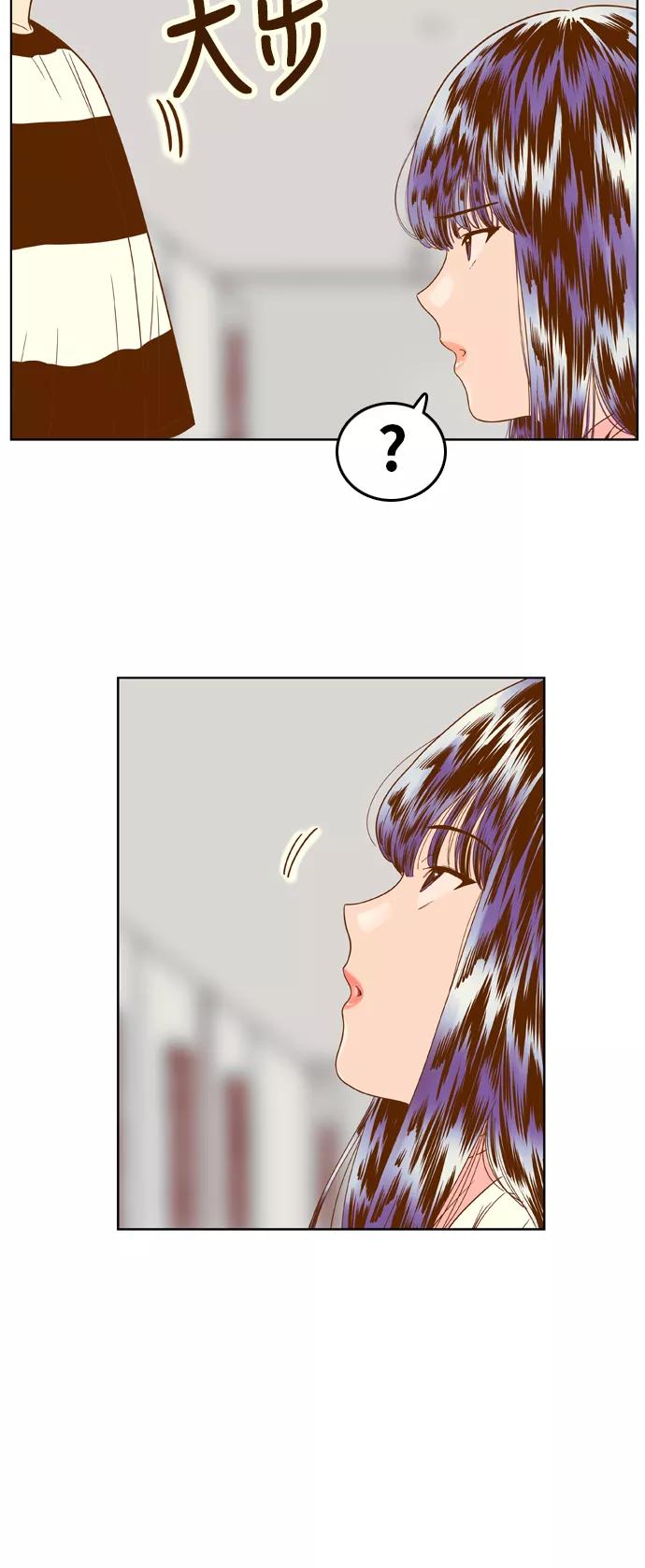 《我的结界女友》[第94话] “修学旅行-2” 第30页