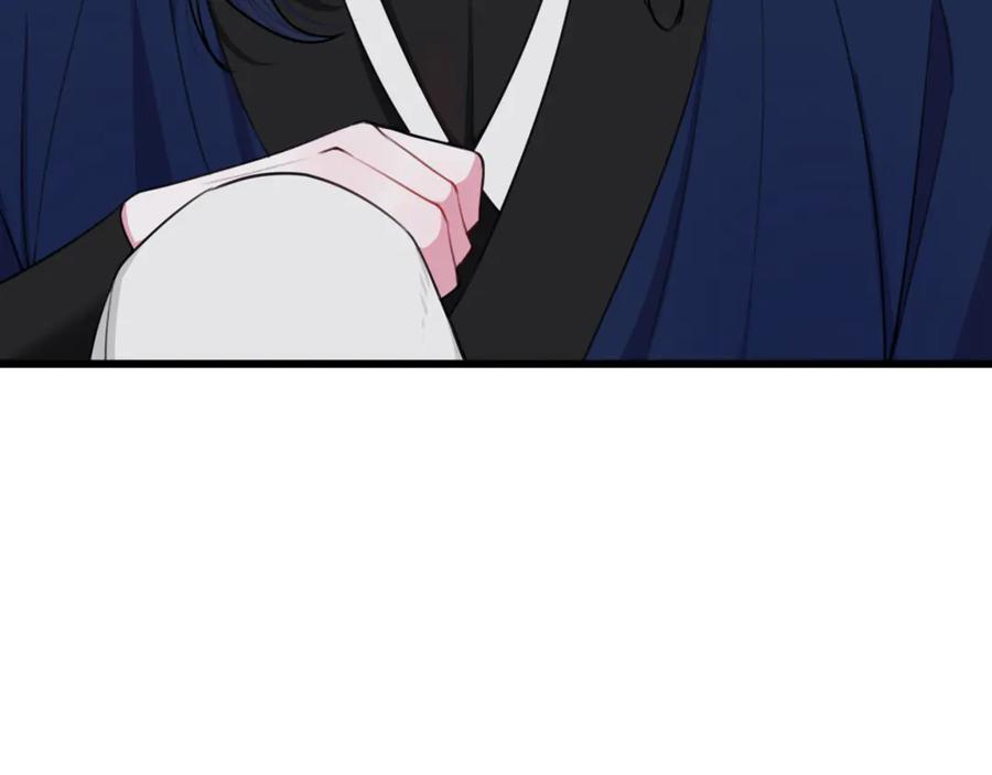 《我们名声不太好》第9话 这里可是青楼喔 第11页