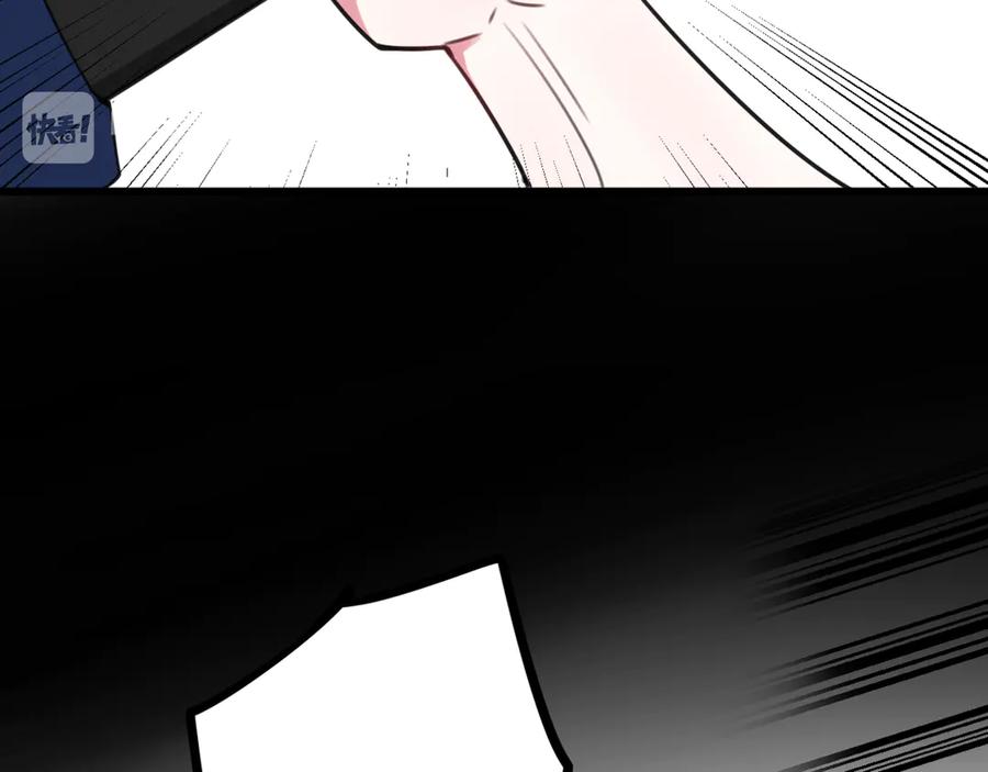 《我们名声不太好》第9话 这里可是青楼喔 第59页