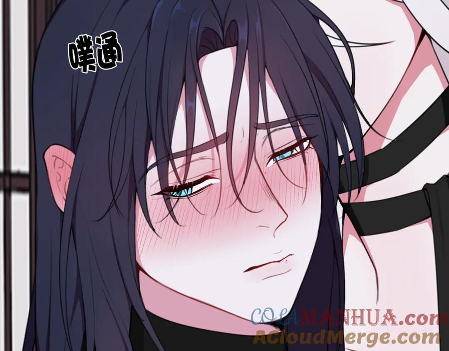 《我们名声不太好》第9话 这里可是青楼喔 第77页