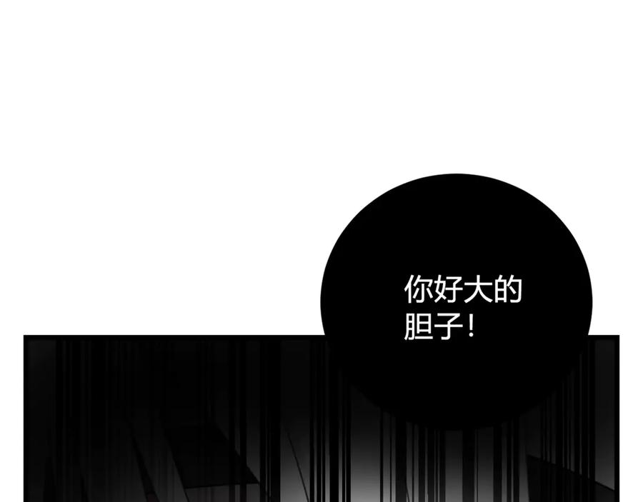 《我们名声不太好》第9话 这里可是青楼喔 第36页