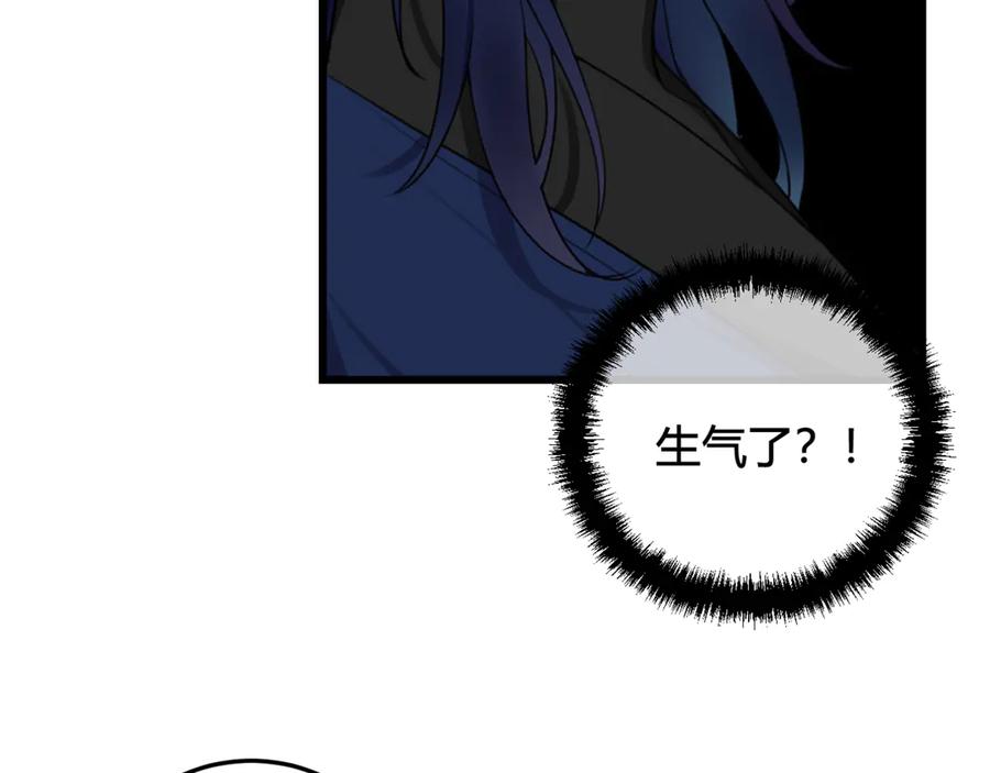 《我们名声不太好》第9话 这里可是青楼喔 第40页