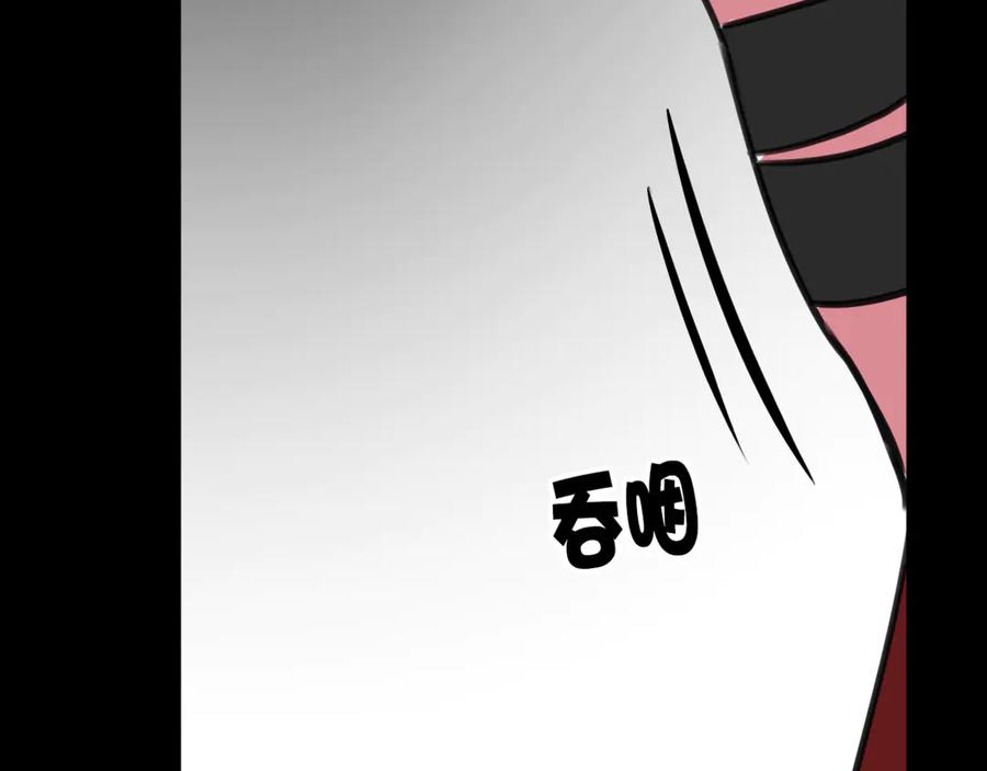 《我们名声不太好》第9话 这里可是青楼喔 第100页