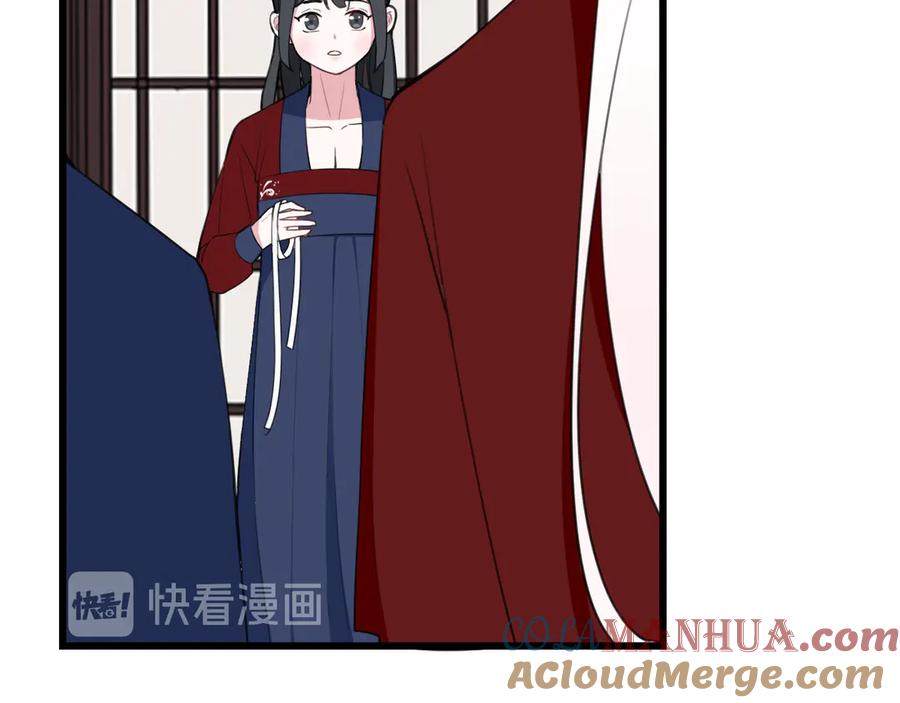 《我们名声不太好》第10话 接待客人 第69页