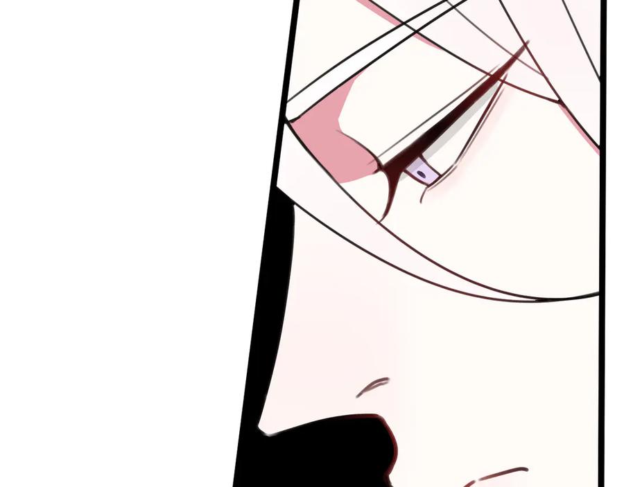 《我们名声不太好》第11话 女装？ 第86页