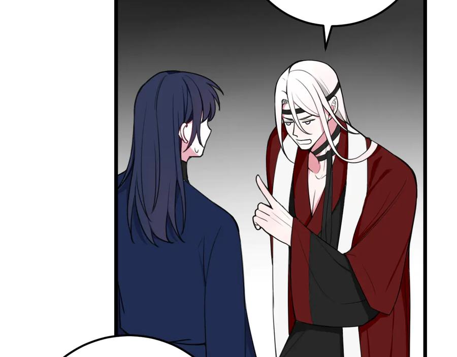 《我们名声不太好》第11话 女装？ 第12页