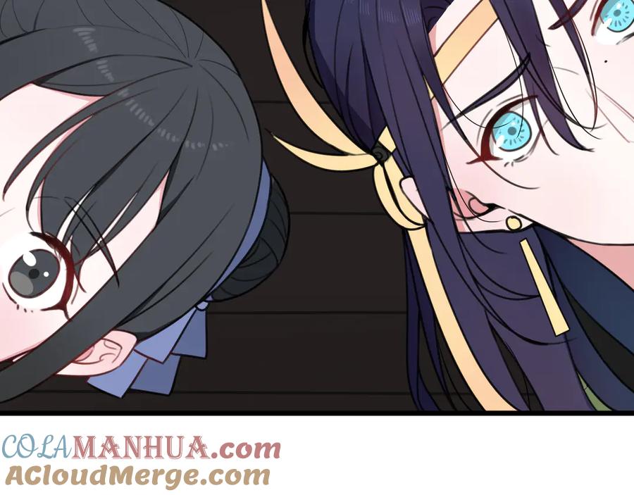 《我们名声不太好》第11话 女装？ 第57页