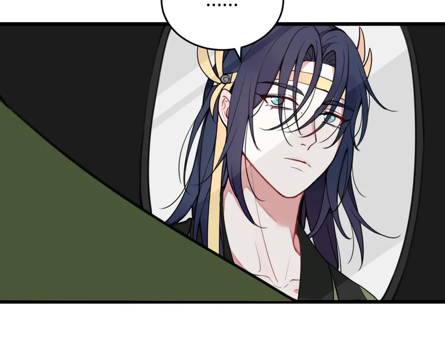 《我们名声不太好》第11话 女装？ 第35页