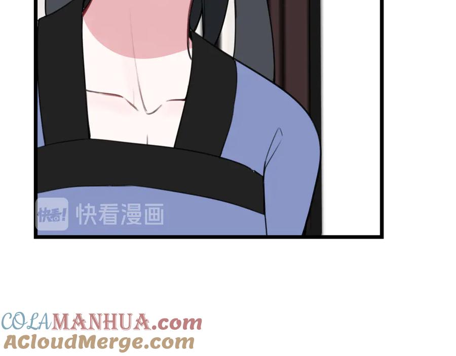 《我们名声不太好》第11话 女装？ 第45页