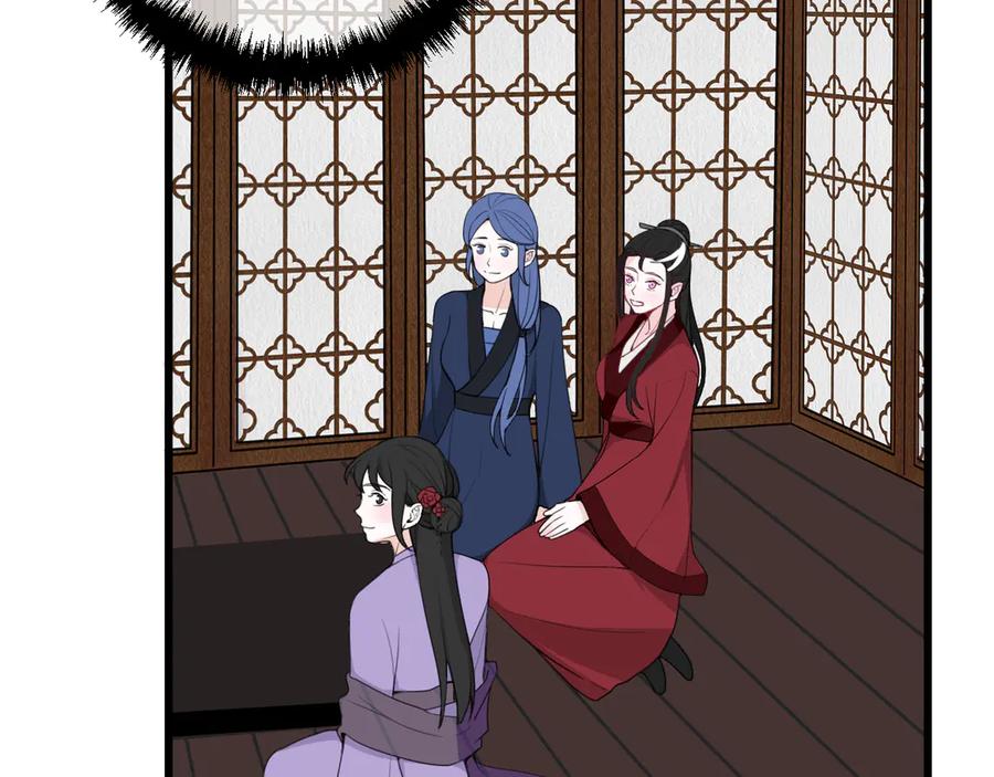 《我们名声不太好》第12话 “她”是林安歌？ 第8页