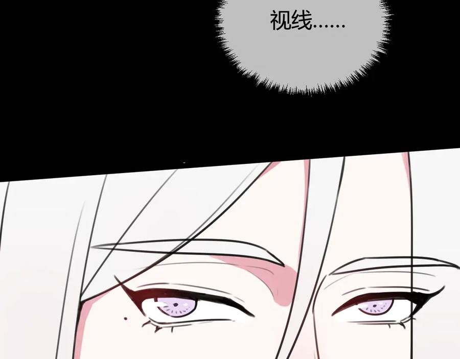 《我们名声不太好》第12话 “她”是林安歌？ 第52页