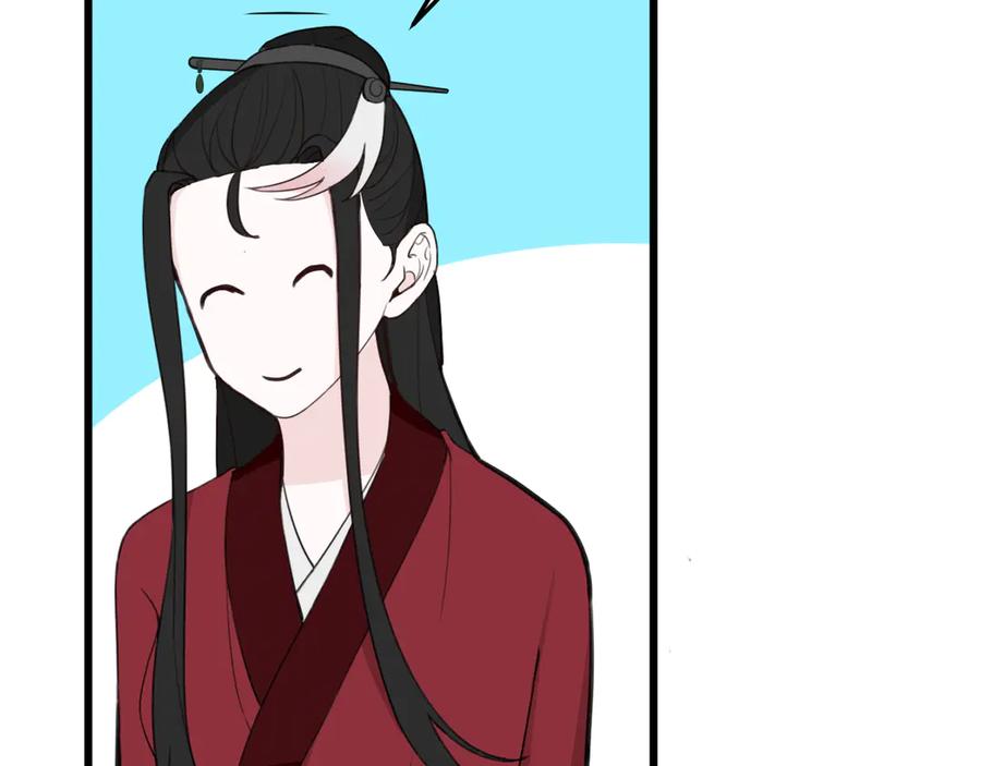 《我们名声不太好》第12话 “她”是林安歌？ 第80页